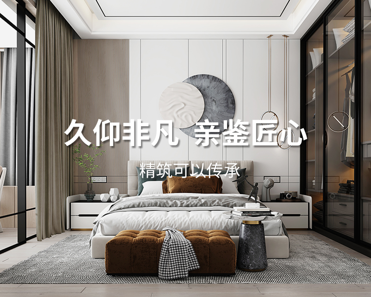 久仰非凡，親鑒匠心，精筑可以傳承，專(zhuān)業(yè)太倉(cāng)裝飾設(shè)計(jì)公司